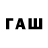 Бутират оксана Paul Kosares