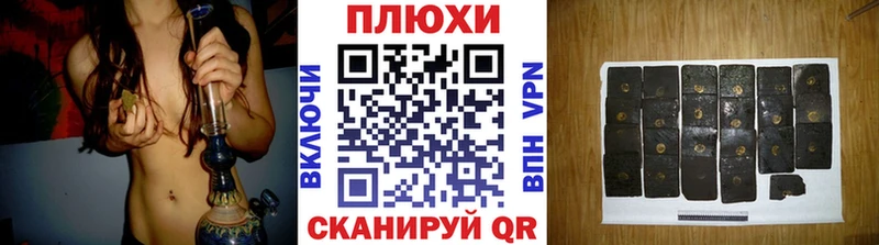 ссылка на мегу вход  Зеленоградск  ГАШ гашик 