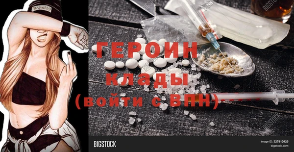 spice Зарайск