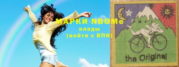 марки nbome Алзамай