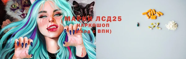 марки nbome Алзамай
