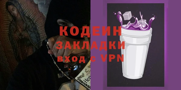мет Заполярный