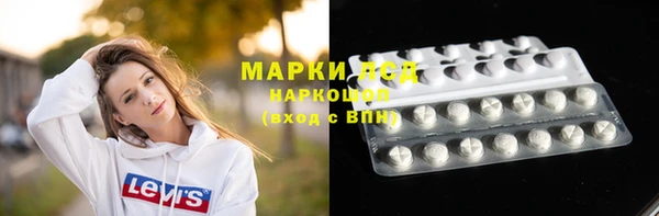 молекула духа Алексеевка