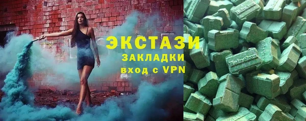молекула духа Алексеевка