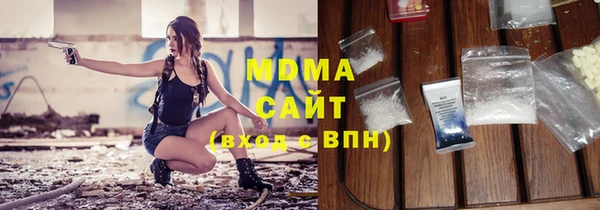 молекула духа Алексеевка
