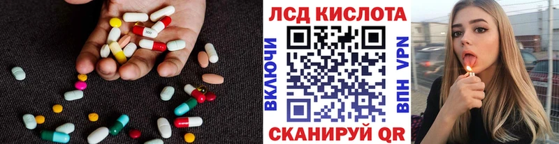 наркошоп  Зеленоградск  ЛСД экстази ecstasy 