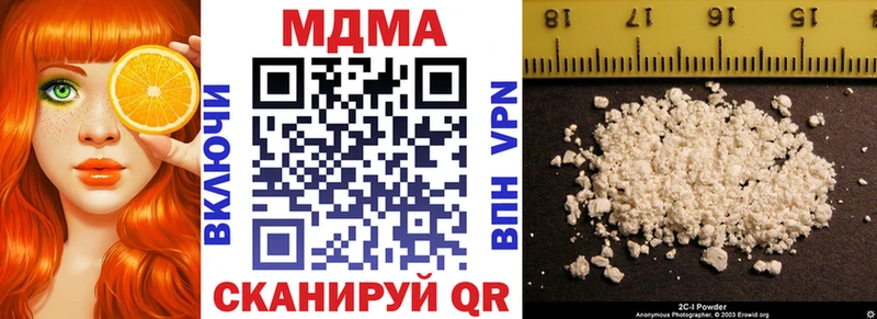 МДМА молли  Зеленоградск 