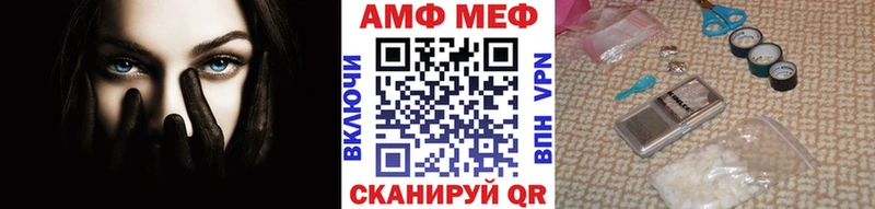 Первитин винт  Зеленоградск 