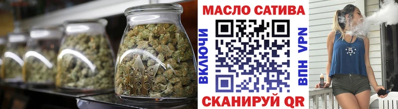 Дистиллят ТГК вейп  ссылка на мегу сайт  Зеленоградск 