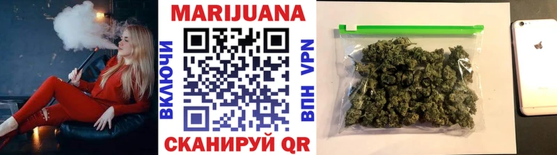 Канабис Amnesia  Зеленоградск 